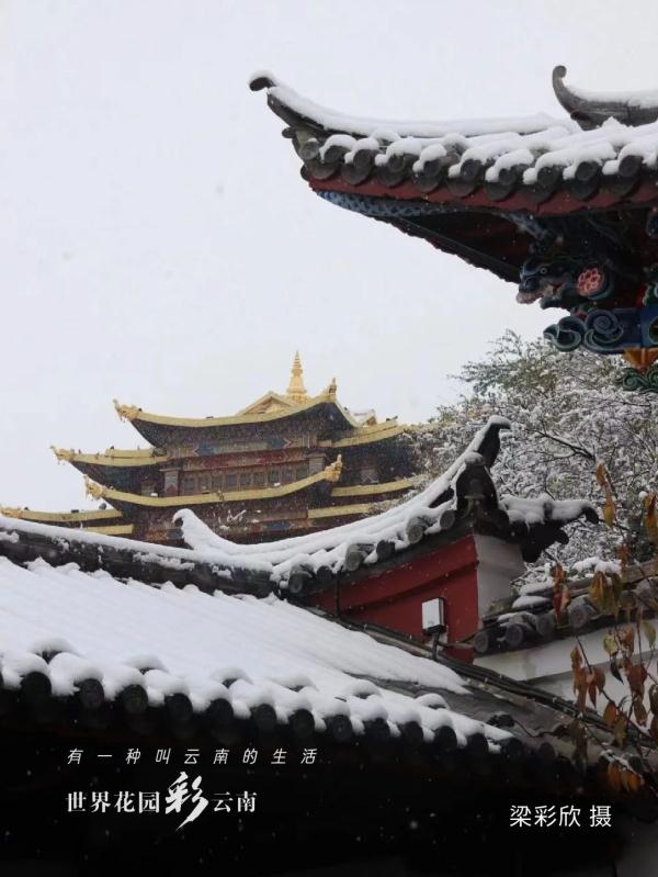 雪落古城,香格里拉“初雪”迷人 雪落古城,香格里拉“初雪”迷人