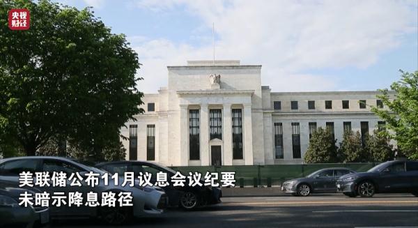 国际金价突破2000美元关口！美联储释放重要信号