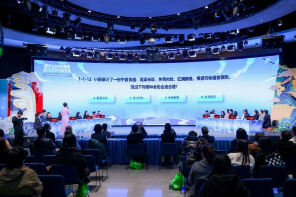 2023年延庆区公民科学素质大赛决赛圆满举行 2023年延庆区公民科学素质大赛决赛圆满举行