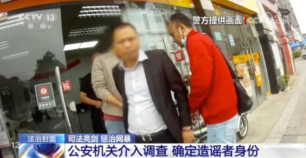 祖孙合影被造谣“老夫少妻”！网暴频发，如何惩治？