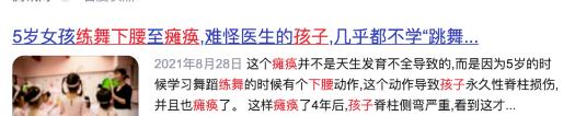 高度警惕！三周接诊5例，全是小孩！海南家长千万注意这事