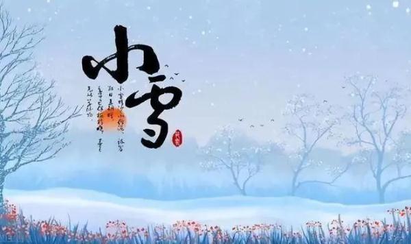 “小雪”迎大雪,局部地区大暴雪!气温断崖式下跌!冰城交警发布出行提示 “小雪”迎大雪,局部地区大暴雪!气温断崖式下跌!冰城交警发布出行提示