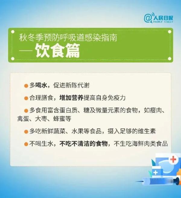 感冒、流感、支原体肺炎、新冠肺炎如何区分?如何应对? 感冒、流感、支原体肺炎、新冠肺炎如何区分?如何应对?