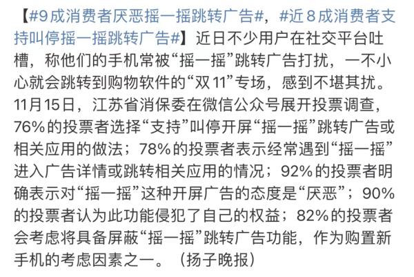低俗带货！知名主播被官方点名：形象邋遢、表情狰狞！