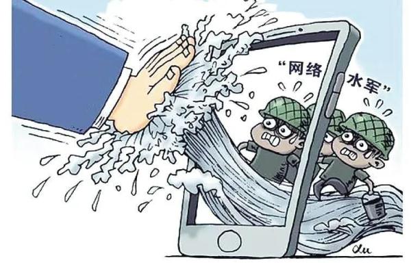 帮他人涨粉、点赞,涉案800余万元!公安成功捣毁一“网络水军”窝点 帮他人涨粉、点赞,涉案800余万元!公安成功捣毁一“网络水军”窝点