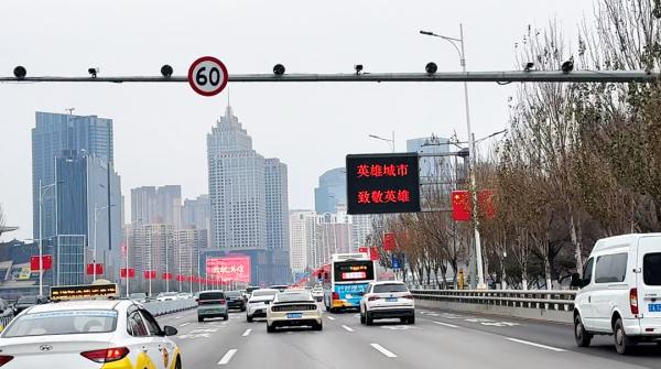 迎接英烈回家 沈阳全城盼归 迎接英烈回家 沈阳全城盼归