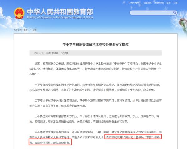 高度警惕！三周接诊5例，全是小孩！海南家长千万注意这事