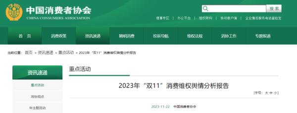 低俗带货！知名主播被官方点名：形象邋遢、表情狰狞！