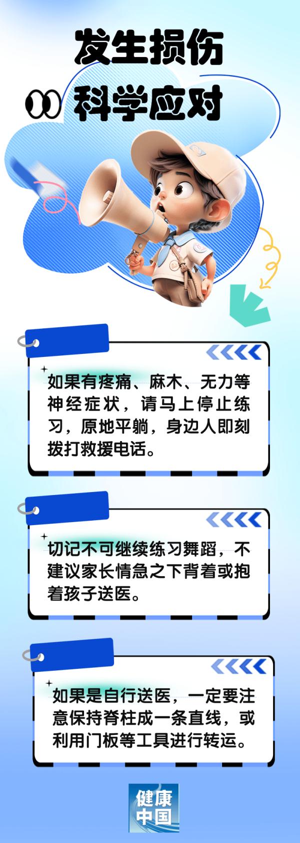 高度警惕！三周接诊5例，全是小孩！海南家长千万注意这事