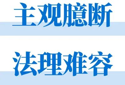 王某（男，30岁），被成都网警抓获！