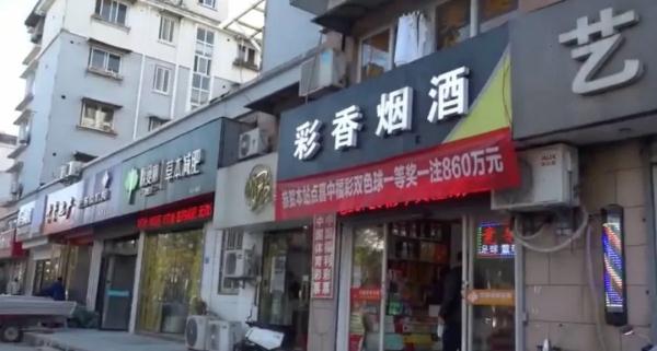 4151万!860万!南京彩民同时擒获6注双色球头奖 4151万!860万!南京彩民同时擒获6注双色球头奖