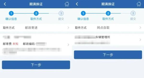 注意！这件事没做好，相当于无证驾驶！