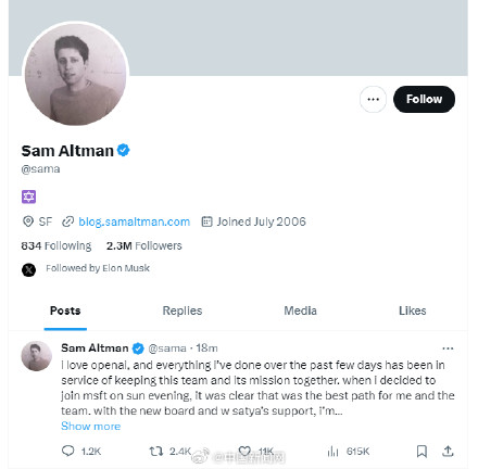 OpenAI称奥特曼将恢复CEO职务