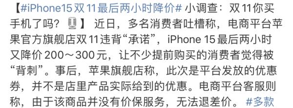 低俗带货！知名主播被官方点名：形象邋遢、表情狰狞！