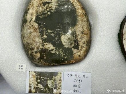 回家！志愿军烈士水壶上的名字看哭了