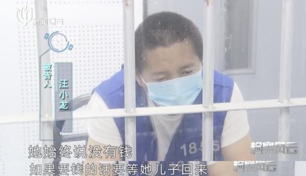 满级操作+全程槽点!沪80岁老太遇入室抢劫 僵持中给儿子发英文信息 满级操作+全程槽点!沪80岁老太遇入室抢劫 僵持中给儿子发英文信息