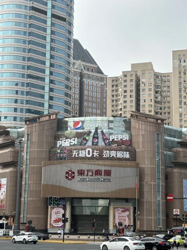 陪伴上海人30年,知名百货将重建!徐家汇这家商场也要改造,阿姨爷叔赶来抢货 陪伴上海人30年,知名百货将重建!徐家汇这家商场也要改造,阿姨爷叔赶来抢货