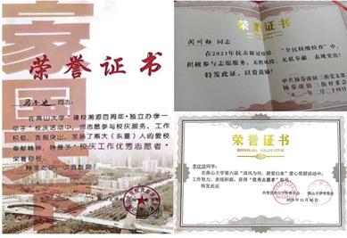 全员保研!河北这个学霸寝室厉害了…… 全员保研!河北这个学霸寝室厉害了……