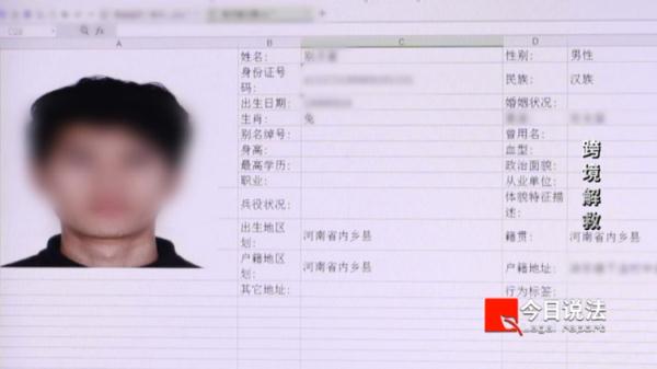 男子身陷柬埔寨电诈窝点，每月10万元业绩未达标遭殴打虐待，3通电话开启跨境解救……