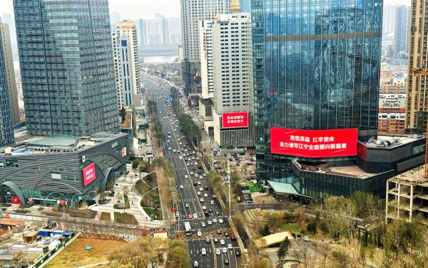 迎接英烈回家 沈阳全城盼归 迎接英烈回家 沈阳全城盼归