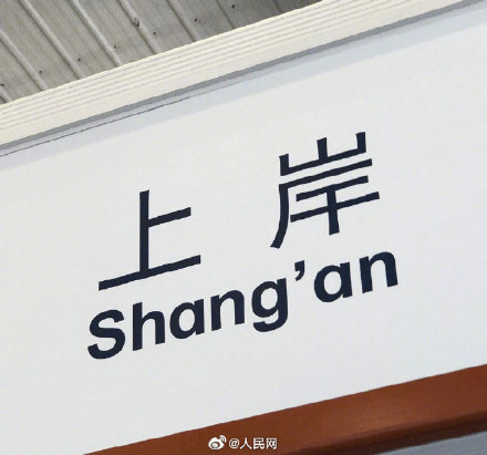 加油!2024考研报名人数438万 加油!2024考研报名人数438万