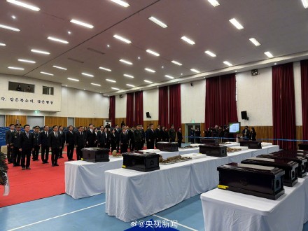 一起接英雄回家！第10批在韩志愿军烈士遗骸装殓仪式举行