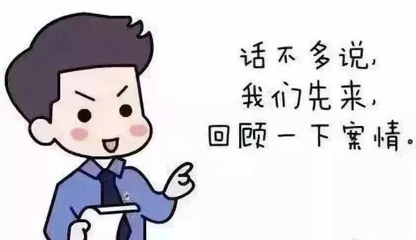 帮他人涨粉、点赞,涉案800余万元!公安成功捣毁一“网络水军”窝点 帮他人涨粉、点赞,涉案800余万元!公安成功捣毁一“网络水军”窝点