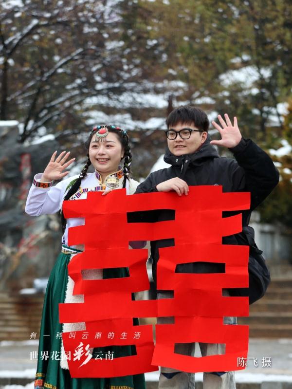 雪落古城,香格里拉“初雪”迷人 雪落古城,香格里拉“初雪”迷人