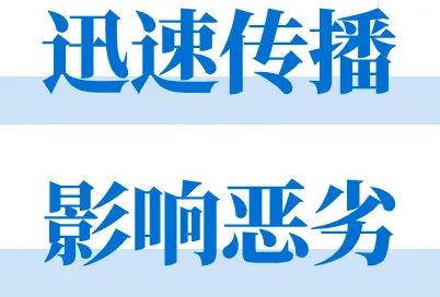 王某（男，30岁），被成都网警抓获！