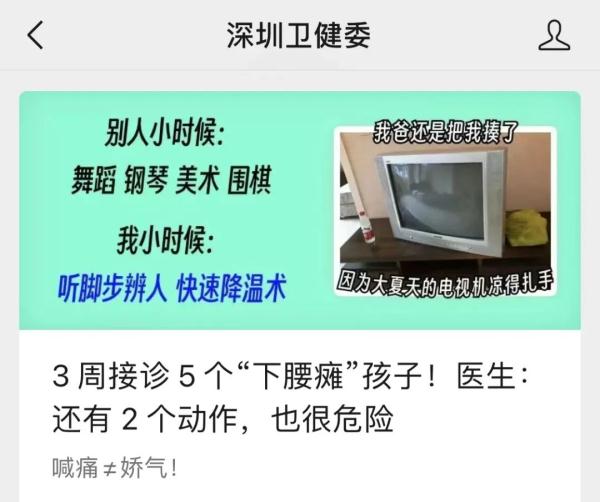 高度警惕！三周接诊5例，全是小孩！海南家长千万注意这事