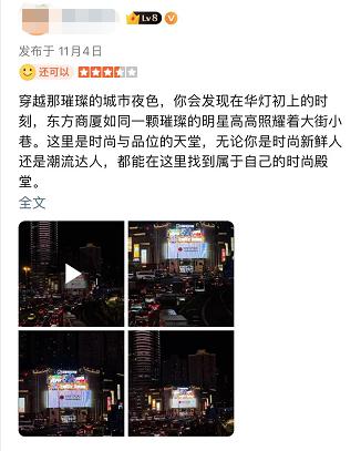 陪伴上海人30年,知名百货将重建!徐家汇这家商场也要改造,阿姨爷叔赶来抢货 陪伴上海人30年,知名百货将重建!徐家汇这家商场也要改造,阿姨爷叔赶来抢货