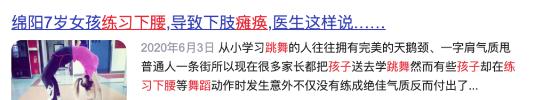 高度警惕！三周接诊5例，全是小孩！海南家长千万注意这事
