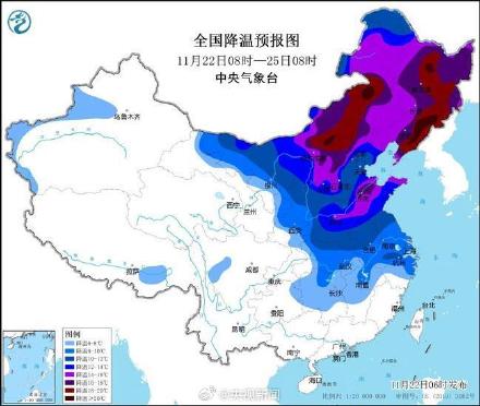 我国有地方气温降到零下30度 我国有地方气温降到零下30度
