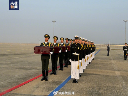 中国空军运-20接25名烈士回家