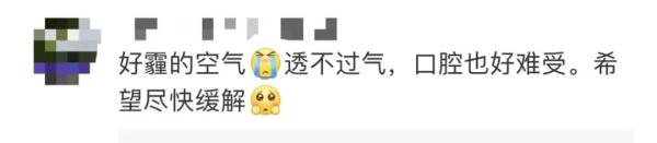 上海人注意！两区已达重度污染！冷空气下班时段杀到！