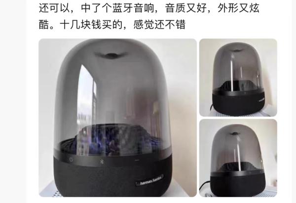 提醒！买“滞留快递盲盒”可能上当，还违法！