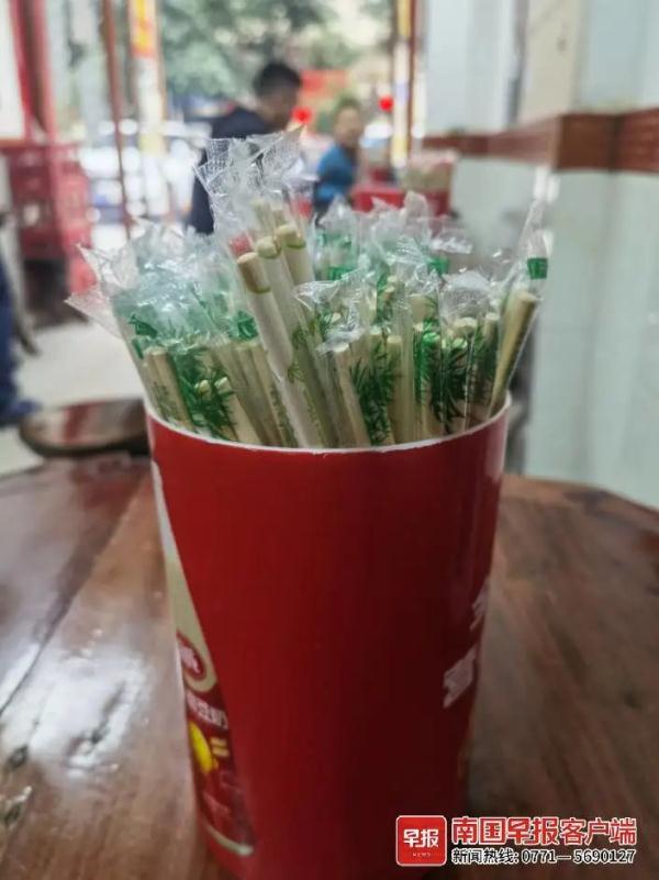 广西拟出台新规!餐厅、酒店经营者不得主动提供此类用品 广西拟出台新规!餐厅、酒店经营者不得主动提供此类用品
