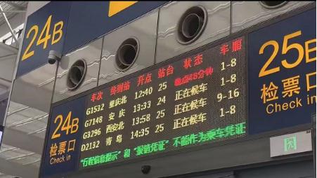 突发停电！上海一货车坠至铁路，沪昆线等列车运行晚点，网友：高铁半路停了近3小时...
