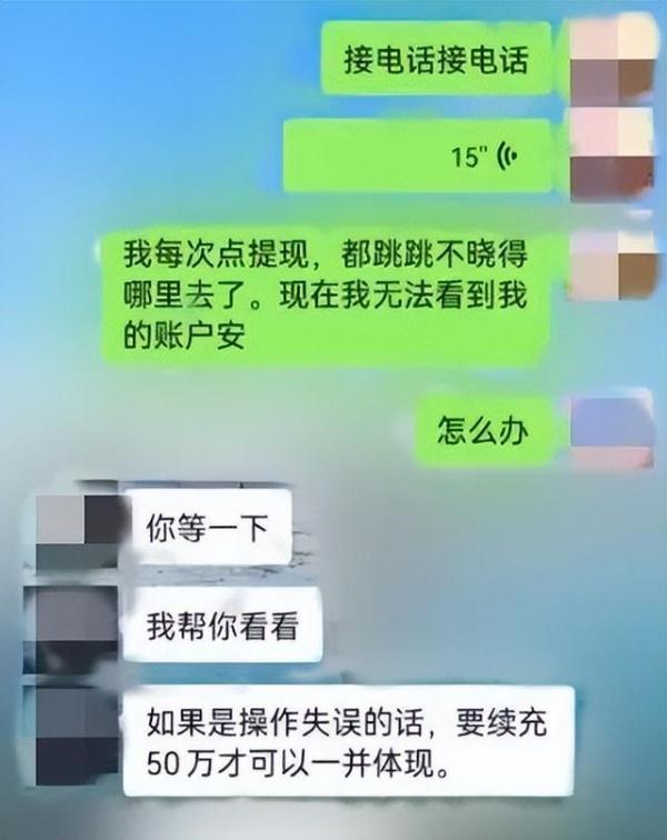 苦口婆心、不厌其烦，终于保住了她的37万元！
