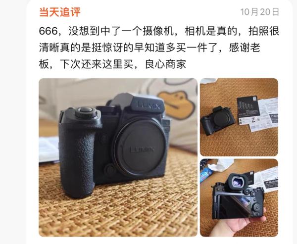 提醒！买“滞留快递盲盒”可能上当，还违法！