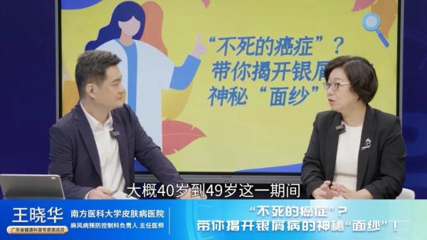 “不死的癌症”？带你揭开银屑病的神秘面纱！