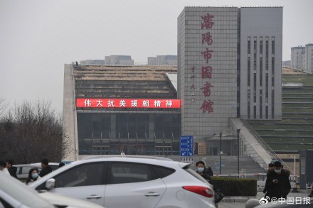 沈阳点亮全城大屏接英雄回家