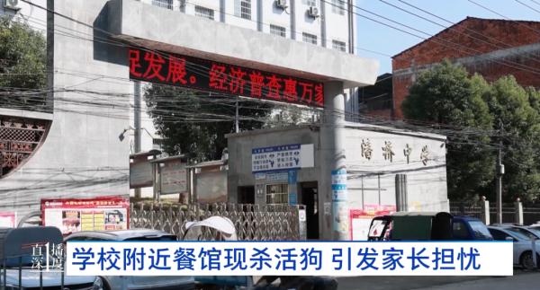 餐馆当街杀活狗！叫声惨烈！过路居民直呼受不了...
