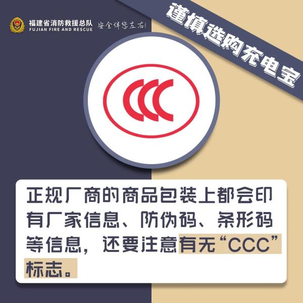 惊险!课堂上一学生座位冒烟起火 惊险!课堂上一学生座位冒烟起火