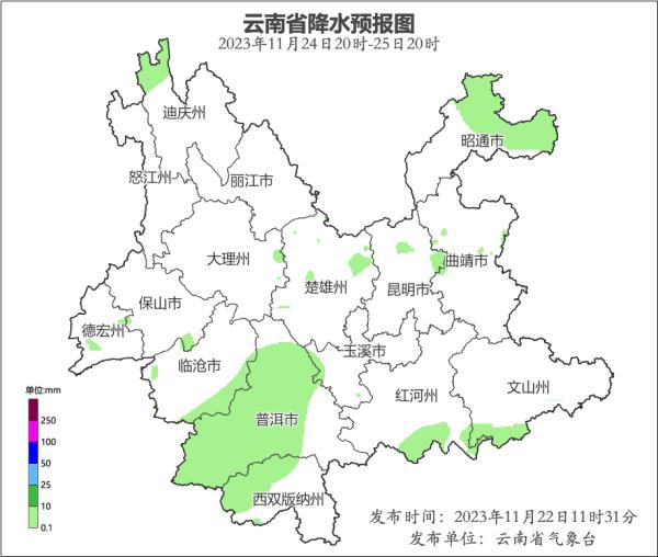 小雪至，北方多地大雪纷飞，云南蓝持续刷屏！未来天气……