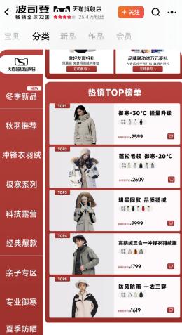 贵！镇江人的冬天必备品又涨价了...
