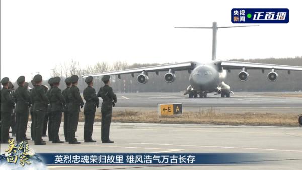 当年出征的少年，今天回家了!