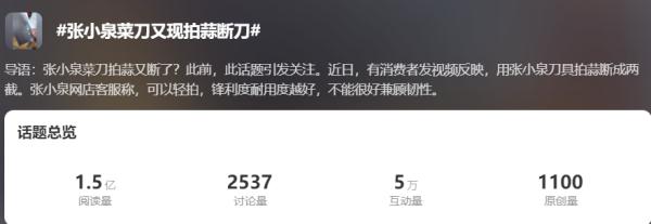 违法!建群刷好评,知名品牌被罚 违法!建群刷好评,知名品牌被罚