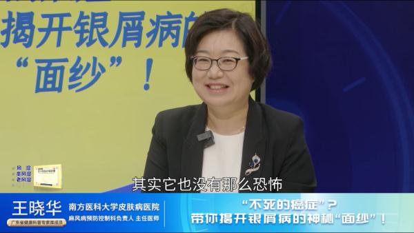 “不死的癌症”？带你揭开银屑病的神秘面纱！