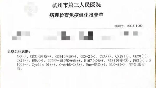 每次便完"菊花"痒，一查竟是癌！"菊"部情况别大意